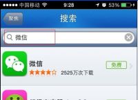 wechat下载app,wechat下载app ios