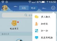 百度咋添加好友,百度添加好友怎么操作