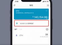 关于imtoken钱包币被下载怎么办的信息