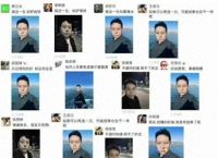 币圈死人,币圈事件2020