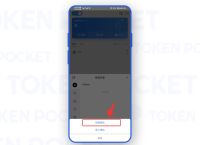 怎样注册token钱包,tokensoft怎么注册