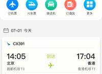 imtoken登陆,imtoken官网交易