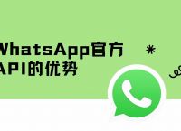 whatsapp官方网最新版下载,whatsapp官方网下载最新版2021