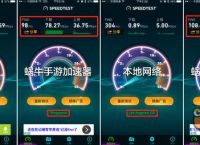 手机梯子是啥意思,手机用的梯子是什么意思