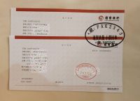 token钱包转账多久到账,token钱包转账多久到账啊