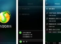下载QQ音乐,下载音乐2023新版本安装