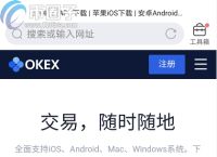 下载token钱包查看tokenu,iam token钱包可以被追查到资金来源吗?