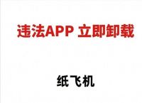 密聊猫最新版本,密聊猫app最新版本