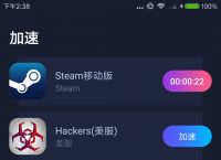 免费加速器app官网,免费加速器app官网下载