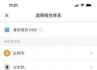 token钱包下载使用方式的简单介绍