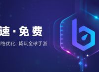 外网加速器下载大全安卓,外网加速器下载大全安卓手机