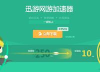 包含免费梯子软件手机最新版的词条