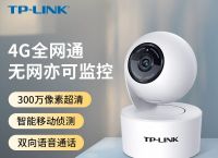 tp-link摄像头怎么连接手机,tplink摄像头怎么连接无线网