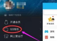 qq钱包怎么解绑银行卡,钱包怎么解绑银行卡忘记支付密码