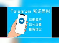 telegeram注册方法,telegreat怎么注册?