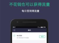 手机软件梯子是什么,有什么好用的手机梯子软件