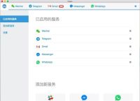 telegeram安卓免费加速器,telegeram安卓加速器小火箭
