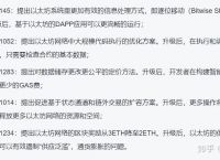 以太坊网络是什么开头,以太坊 whisper