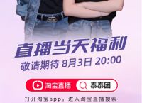 手机直播吧官网,手机直播吧官网下载