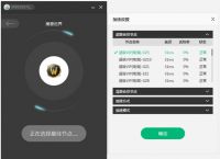 电脑有什么免费的梯子软件,电脑有什么免费的梯子软件好用