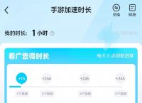 每天试用一小时vp加速器官网的简单介绍