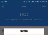 token钱包官网怎么用,tokenpackage钱包