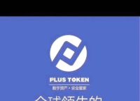 token钱包app官方安卓版下载的简单介绍