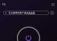 星空vp加速器,starvip加速器安卓手机下载