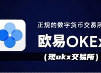 币赢交易所app最新版下载,币赢交易所app官网下载最新版