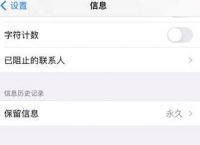 苹果电报收不到86短信验证,电报收不到86短信验证怎么处理