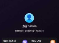 包含雷霆vp加速器官网最新版分享的词条