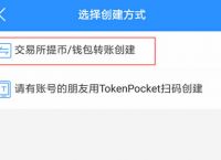token钱包app,token钱包下载地址