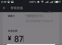 提现到银行卡里的钱,怎么没有呢,提现到银行卡里的钱,怎么没有呢怎么办