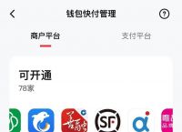 数字钱包app下载链接,数字钱包app下载链接怎么弄