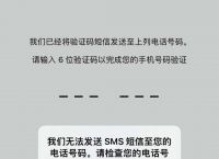 注册telegeram收不到短信验证码,telegeram收不到短信验证码怎么弄