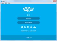 skype安卓手机版下载最新版,skype安卓手机版最新版2021