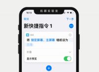 手机连接vps软件下载,手机连接vps软件下载安装