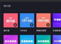 下载酷狗音乐,怎么在电脑下载酷狗音乐