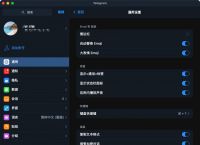 telegeram注册教程,telegeram飞鸟加速器
