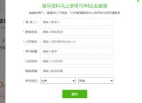 怎么建立自己的邮箱账号,怎么建立自己的邮箱账号呢