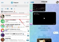 国内怎么注册telegeram,telegraph官网入口加速器