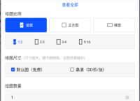 关于ai绘画工具draft下载的信息