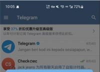 telegreat下载安卓英文版,telegreat手机下载安卓官网