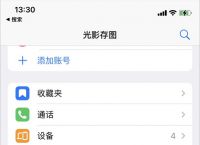 包含Telegram手机第一次登录方法的词条