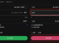 ok交易所怎么卖币提现,ok交易所怎么卖币提现到银行卡