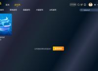 鲸鱼加速器最新版下载,鲸鱼加速器最新版下载安卓