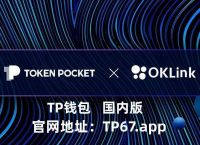 token官网下载,tokenim官网下载10