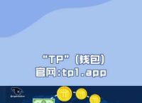 官方下载token,官方下载TokenPocket81682