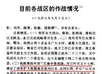 为啥电报老转圈,telegeram登录总是转圈圈