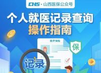 手机操作记录查询在哪里,手机操作记录查询在哪里查